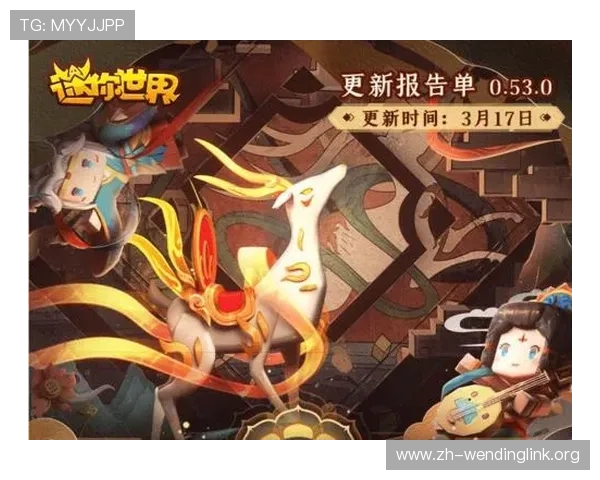 问鼎国际入口：实现游戏产品全球发行的战略布局与国际入口合作伙伴关系建设