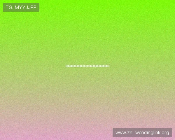 问鼎娱乐官方手机版多平台兼容支持,随时随地畅享高品质游戏体验 问鼎娱乐官方手机版多平台兼容支持,随时随地畅享高品质游戏体验