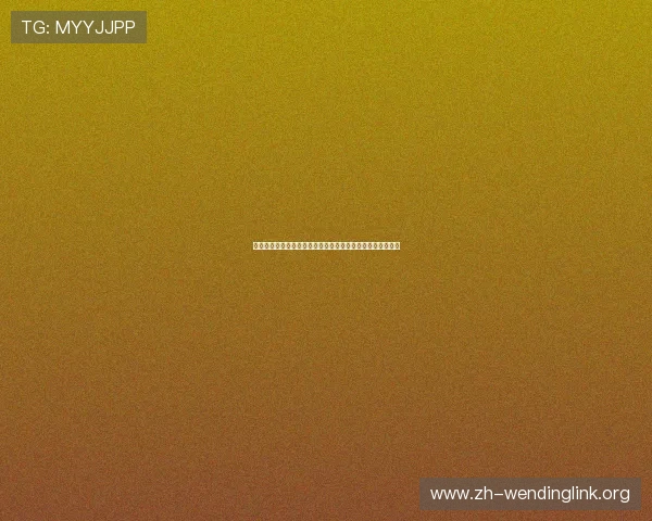 问鼎官网平台为玩家提供的丰富社区交流空间与互动方式详解 问鼎官网平台为玩家提供的丰富社区交流空间与互动方式详解