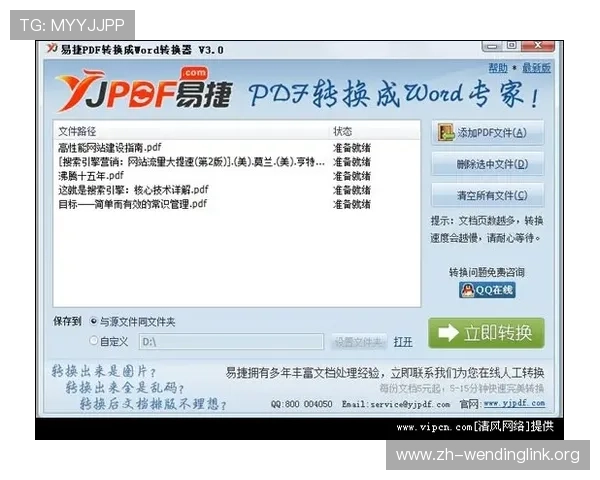 问鼎平台官网网址官方客服联系方式,遇到问题如何快速获得专业帮助与技术支持 问鼎平台官网网址官方客服联系方式,遇到问题如何快速获得专业帮助与技术支持