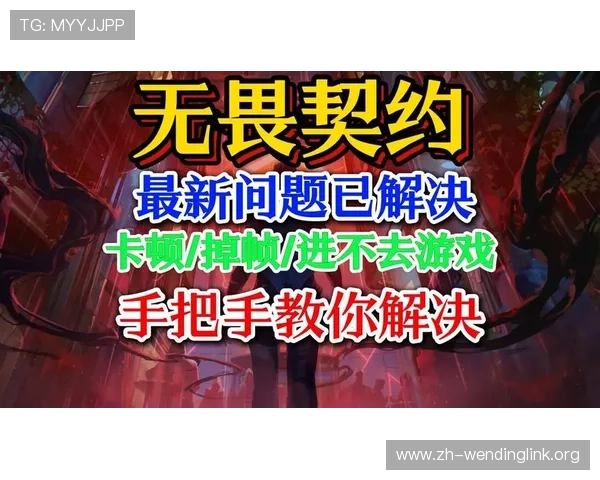 问鼎游戏中常见问题与解决方案，助你顺利应对各种游戏挑战