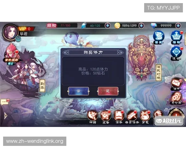 问鼎电子游戏官方网站：全面解析最新游戏资讯与攻略指南助你轻松掌握游戏技巧