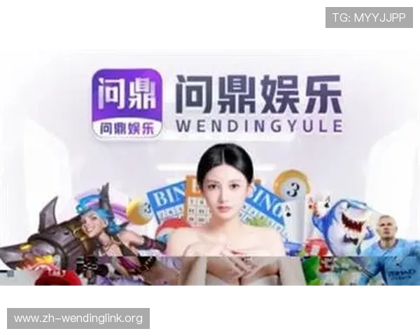 问鼎真人娱乐：2024年最新真人娱乐平台排名与用户口碑分析报告