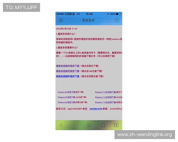 问鼎网址是啥详细介绍以及如何快速访问和使用问鼎网址的实用指南