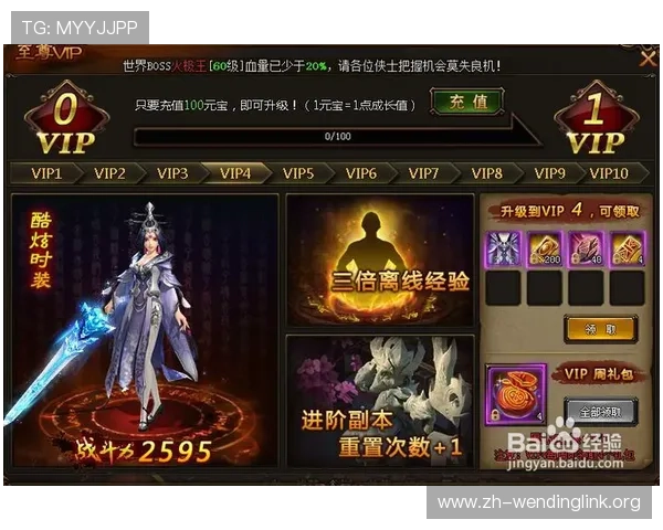 问鼎网站入口注册账号遇到问题怎么办详细解决方案