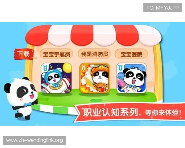 闻鼎娱乐官方下载安装失败怎么办提供详细解决方案帮助用户顺利完成游戏下载