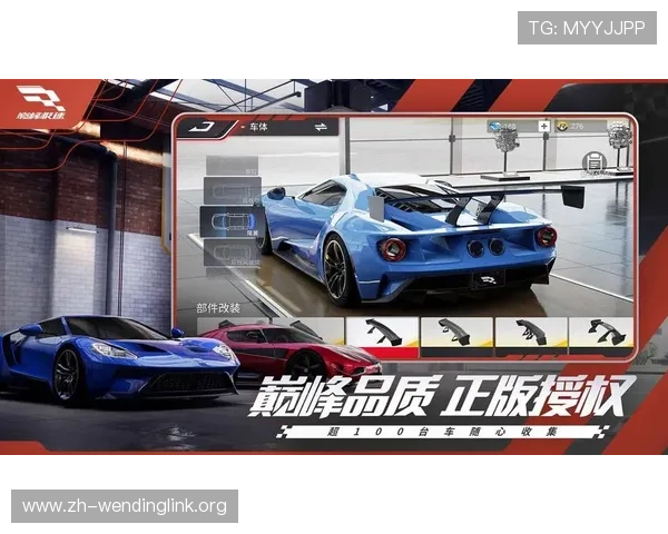 在问鼎真人游戏官网上获取最新活动信息和福利礼包,助力玩家快速成长成为游戏高手 在问鼎真人游戏官网上获取最新活动信息和福利礼包,助力玩家快速成长成为游戏高手
