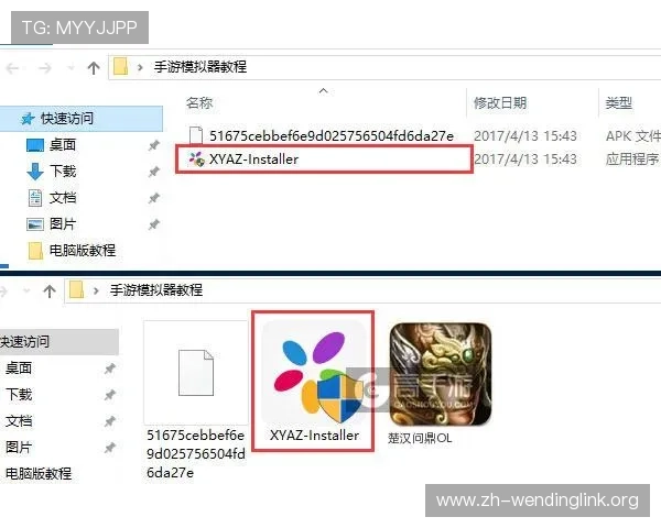 如何快速下载安装问鼎电脑版完整流程及常见问题解决方案
