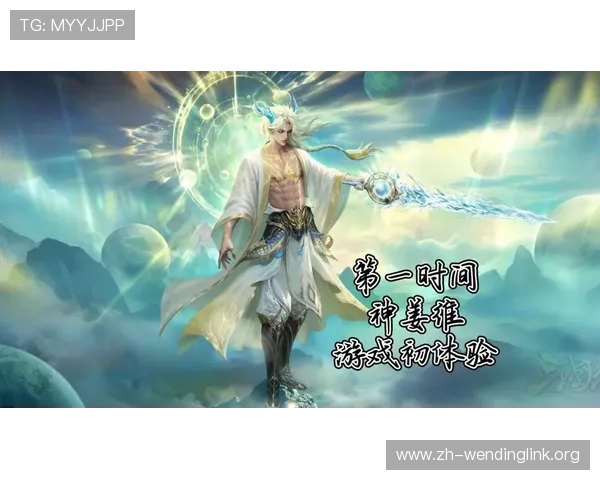 掌握问鼎网站免费进入的方法让你第一时间获取游戏最新消息 掌握问鼎网站免费进入的方法让你第一时间获取游戏最新消息