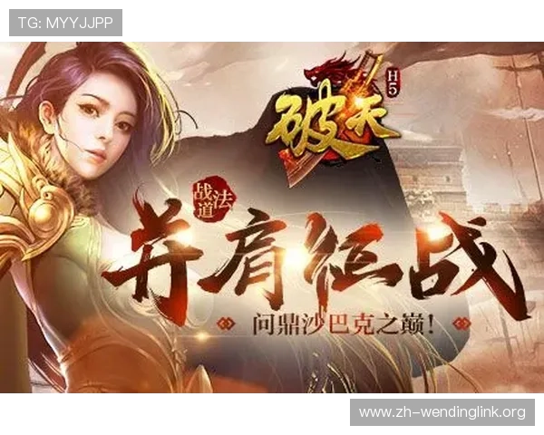 问鼎h5官网注册成功后如何绑定手机邮箱保障账号安全