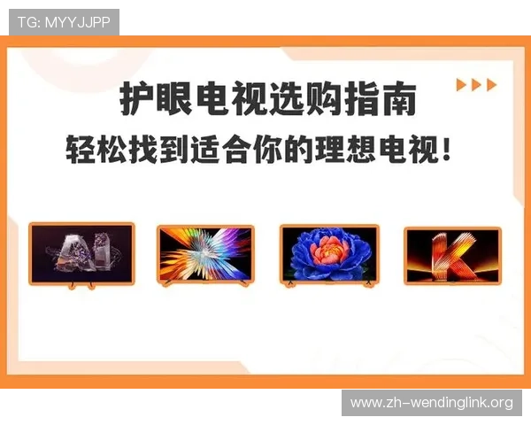 问鼎娱乐平台网页版最新攻略助你轻松掌握游戏技巧实现快速升级 问鼎娱乐平台网页版最新攻略助你轻松掌握游戏技巧实现快速升级