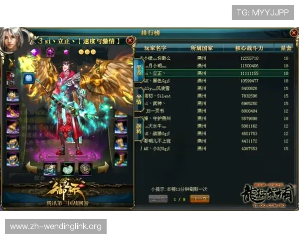 问鼎平台官网丰富的玩家社区与互动平台,打造最专业的游戏交流与合作环境 问鼎平台官网丰富的玩家社区与互动平台,打造最专业的游戏交流与合作环境