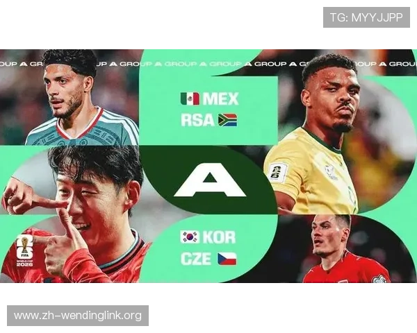 2026世界杯墨西哥VS韩国比赛临场调整方案及关键因素分析