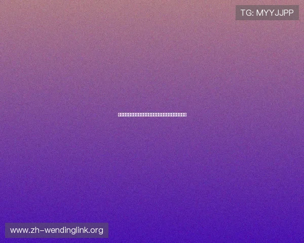 世界杯墨西哥对南非比赛胜负走势及赛前专家预测与战术建议