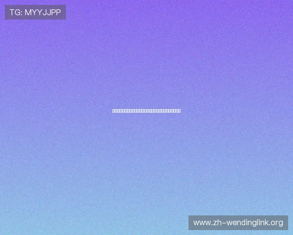 世界杯官方合作伙伴名单公布,确保您获取的赛事信息安全可靠