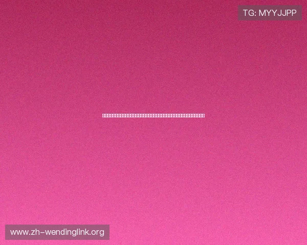 问鼎电子游戏下载带你领略最新最全的游戏资源与免费下载攻略，助你轻松开启游戏新体验