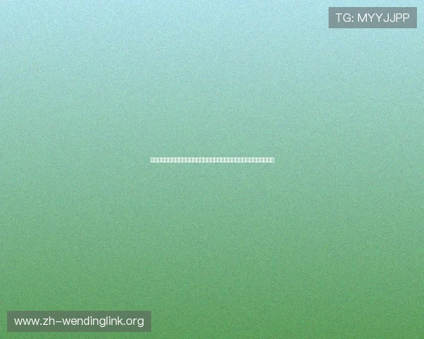 问鼎登录娱乐平台账号帮助足球迷第一时间掌握世界杯最新新闻与赛场热点话题 问鼎登录娱乐平台账号帮助足球迷第一时间掌握世界杯最新新闻与赛场热点话题